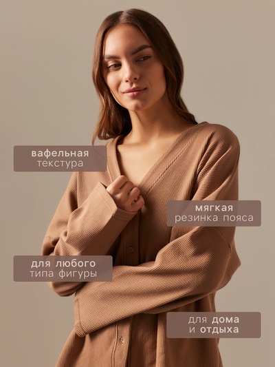 Костюм домашний женский (рубашка и брюки) SL HOME р. S, кофейный