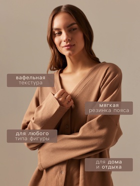 Пижама женская (рубашка, брюки) SL HOME Soft Home, размер 44-46, кофейная