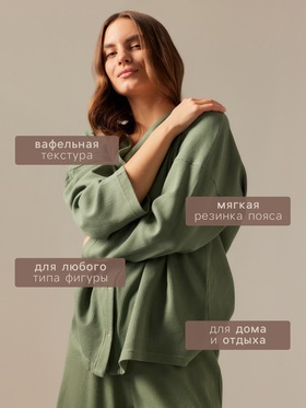Пижама женская (рубашка, брюки) SL HOME Soft Home, размер 48-50, оливковая
