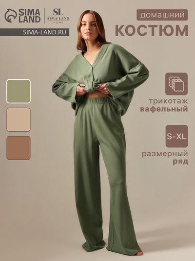 Пижама женская (рубашка, брюки) SL HOME Soft Home, размер 52-54, оливковая