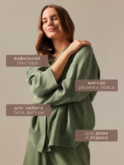 Пижама женская (рубашка, брюки) SL HOME Soft Home, размер 48 (XL), оливковая