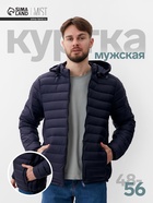 Куртка мужская на молнии MIST, размер 48, синяя - Фото 1