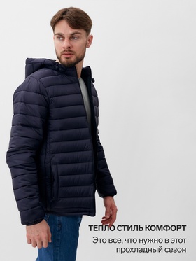 Куртка мужская на молнии MIST, размер 54, синяя