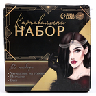 УЦЕНКА Карнавальный набор «Роскошь» (веер+перчатки+украшение на голову) - Фото 2