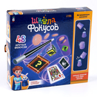 УЦЕНКА Большой набор фокусов - Фото 1