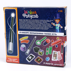 УЦЕНКА Большой набор фокусов - Фото 6