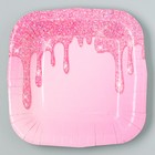 Тарелка одноразовая бумажная квадратная "Праздничная",розовая, 16,5х16,5 см - Фото 2