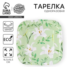 Тарелка одноразовая бумажная квадратная "Эко",цветы, 16,5х16,5 см