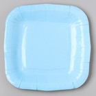 Тарелка одноразовая бумажная квадратная, голубая,квадратная, 16,5х16,5 см - Фото 2