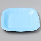Тарелка одноразовая бумажная квадратная, голубая,квадратная, 16,5х16,5 см - Фото 3