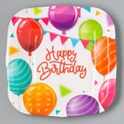 Тарелка одноразовая бумажная квадратная "Happy Birthday", шары, 16,5х16,5 см - Фото 2