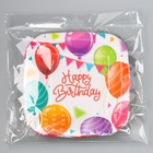 Тарелка одноразовая бумажная квадратная "Happy Birthday", шары, 16,5х16,5 см - Фото 5