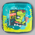 Тарелка одноразовая бумажная квадратная "Happy Birthday",динозавр, 16,5х16,5 см - Фото 2
