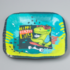 Тарелка одноразовая бумажная квадратная "Happy Birthday",динозавр, 16,5х16,5 см - Фото 3