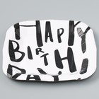 Тарелка одноразовая бумажная квадратная "Happy Birthday", белая, 16,5х16,5 см - Фото 3