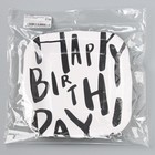 Тарелка одноразовая бумажная квадратная "Happy Birthday", белая, 16,5х16,5 см - Фото 5
