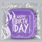 Тарелка одноразовая бумажная квадратная "Happy Birthday",фиолетовая, 16,5х16,5 см - Фото 5