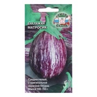 Семена Баклажан «Матросик», 0.2 г, «СеДеК» - Фото 5