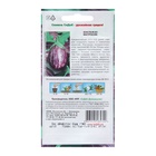 Семена Баклажан «Матросик», 0.2 г, «СеДеК» - Фото 6