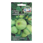 Семена Кабачок «Тёща хлебосольная F1», 1 г - Фото 5