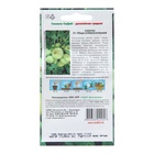 Семена Кабачок «Тёща хлебосольная F1», 1 г - Фото 6