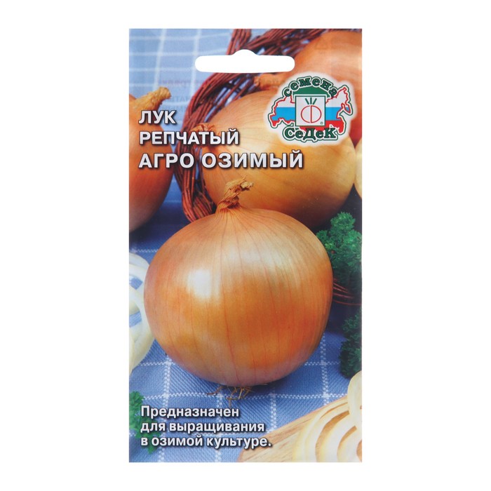 

Семена Лук репчатый "Агро", 0,5 г
