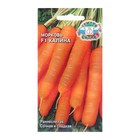 Семена Морковь "Калина F1", 2 г - фото 321039966