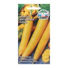 Семена Морковь "Янтарный Плов", 0,1 г - фото 321039976