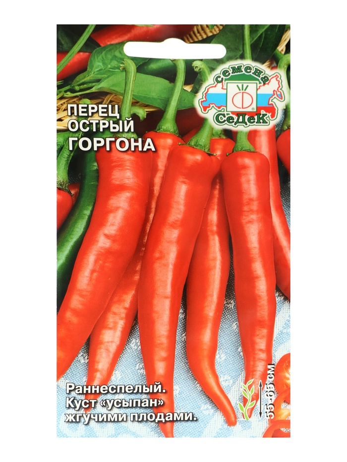 

Семена Перец "Горгона", 0,2 г