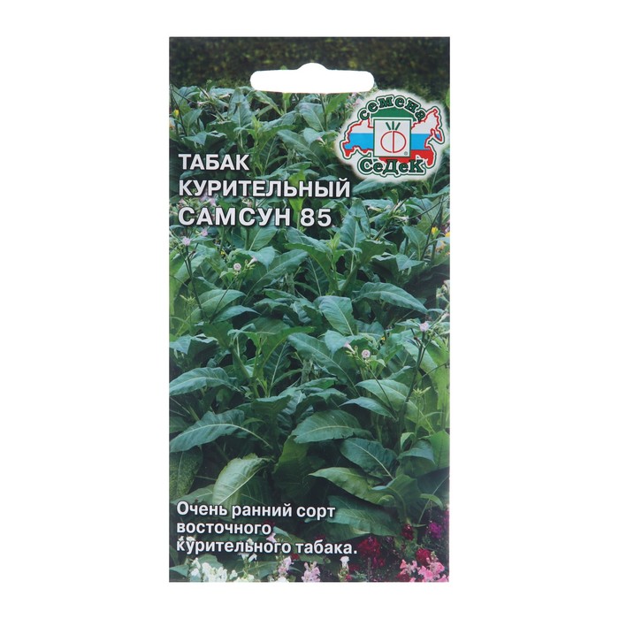 Семена Табак "Самсун 85", 0,01 г - Фото 1