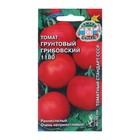 Семена Томат "Грунтовый Грибовский 1180", 0,1 г - фото 321040122