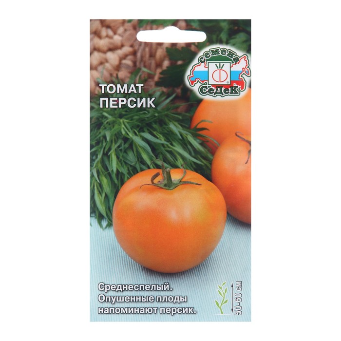Семена Томат Персик, 0,1 г