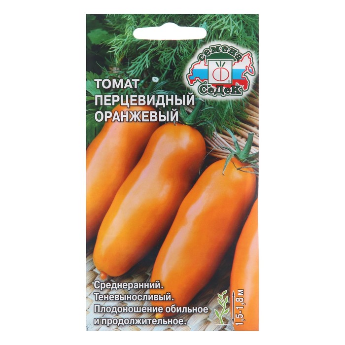 Семена Томат "Перцевидный оранжевый", 0,1 г - Фото 1