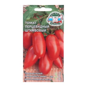 Семена Томат "Перцевидный штамбовый", 0,1 г