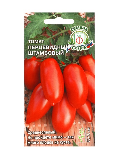 Семена томат «Перцевидный штамбовый», 0.1 г