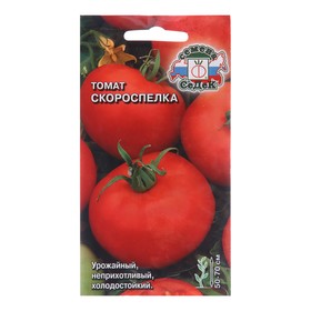 Семена Томат "Скороспелка", 0,2 г 10288303