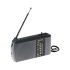 Радиоприемник Maxvi PR-03, 220 В, 2хАА, AUX, серый - фото 8898426