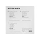 Тепловентилятор Luazon LTO-06, напольный, спиральный, 2000 Вт, 20 м², 2 режима, белый - Фото 9