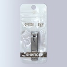 Кусачки книпсер маникюрные, 5.5 см - Фото 6