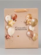 Пакет подарочный ламинированный «Счастливых моментов», 23×27×11.5 см - Фото 3