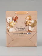 Пакет подарочный ламинированный «Счастливых моментов», 23×27×11.5 см - Фото 6