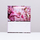 Пакет подарочный ламинированный вертикальный PRESENT, 23×27×11.5 см - Фото 2