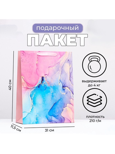 Пакет подарочный ламинированный «Мрамор», 31×40×11.5 см
