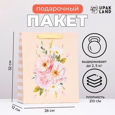 Пакет подарочный ламинированный «Цветочная геометрия», 26×32×12 см