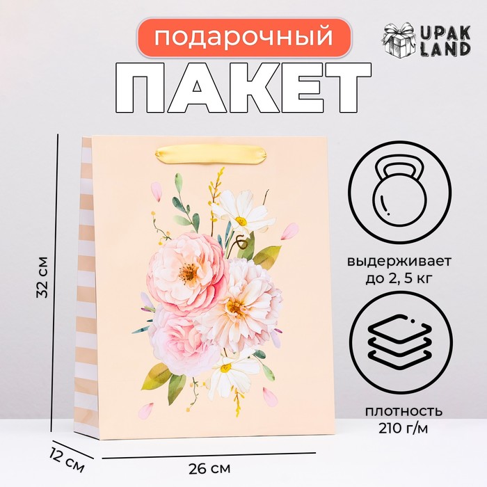 Пакет подарочный ламинированный «Цветочная геометрия», 26×32×12 см - Фото 1