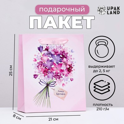 Пакет ламинированный вертикальный «Романтичный букет», 21×25×8 см