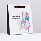Пакет ламинированный вертикальный "Романтика Парижа", 21 х 25 х 8 см - фото 321040521