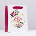 Пакет подарочный ламинированный вертикальный «8 марта», 18×23×10 см - Фото 1