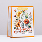 Пакет подарочный ламинированный вертикальный «С праздником 8 марта», 18×23×10 см - Фото 1