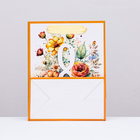 Пакет подарочный ламинированный вертикальный «С праздником 8 марта», 18×23×10 см - Фото 2